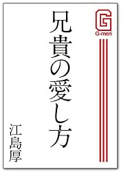 D•M 激王伝ゲット 1•2 （てんとう虫コミックス） 倉谷 友也 小学館 D・M激王伝ゲット 1 (てんとう虫コミックス) | 倉谷 友也 |本